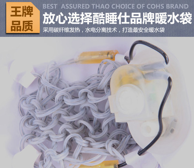 酷睡仕 CS500 防爆暖水袋 安全保暖的全能暖手宝