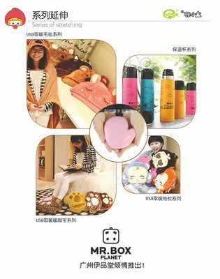 广州亮节厂家直销 USB加热暖手护腕鼠标垫，暖能宝科技守护冬日办公