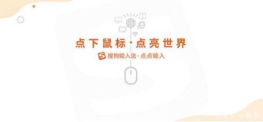 “点点输入” 科技的温度，暖能宝科技的最暖人心之作