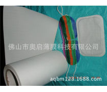 暖能宝科技暖袋用透气膜 温控透气，安全的发热核心材料