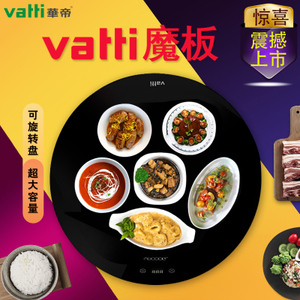智汇科技商城_华帝智能厨电企业店